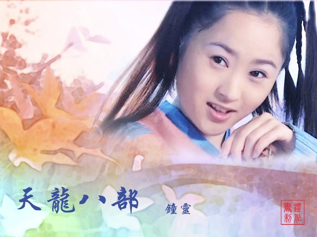 Rui Yang HD Images/Photo Gallery Download #2035364
