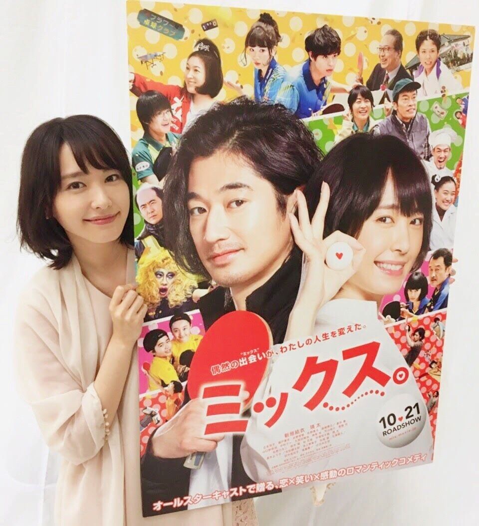 新垣结衣 高清写真/照片下载 #846618