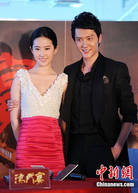 刘亦菲 高清写真/照片下载 #6690630