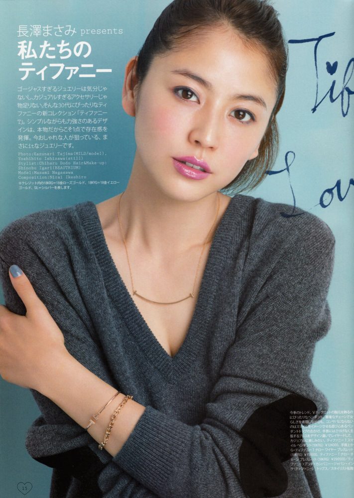 長澤まさみ HD画像/フォトギャラリーダウンロード #800315