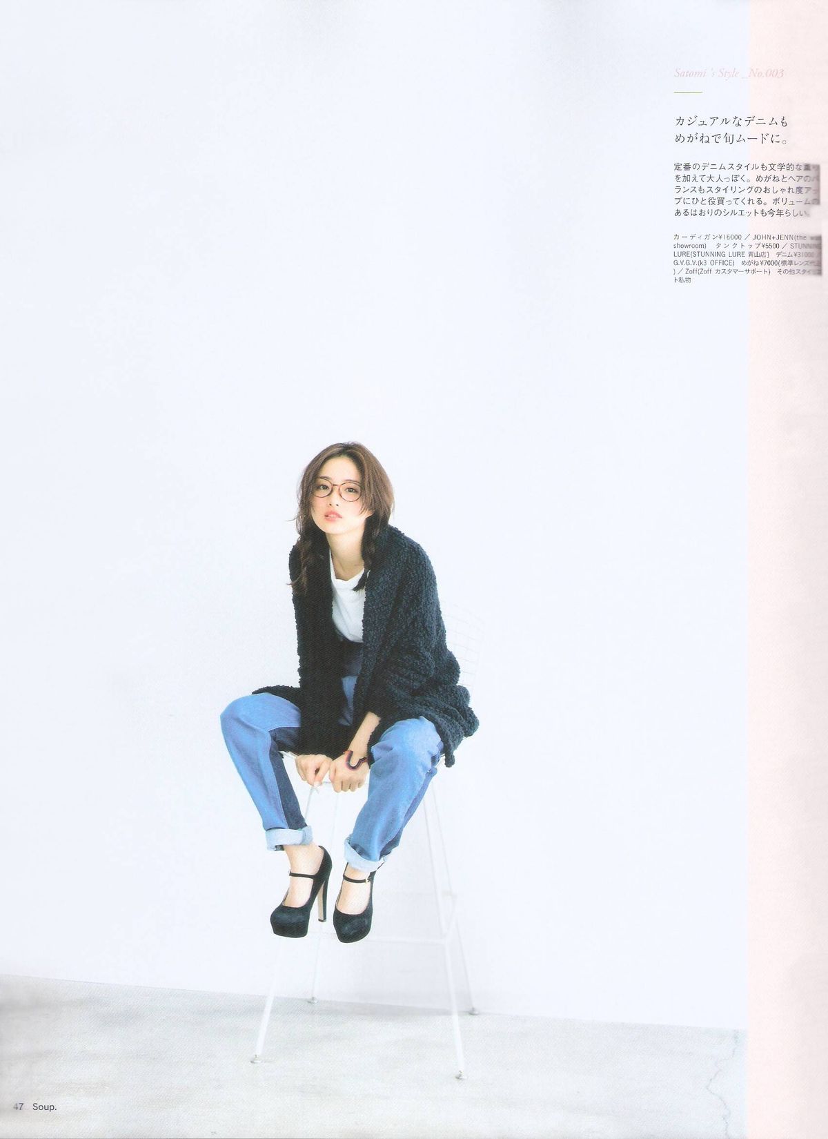 Satomi Ishihara HD Images/Photo Gallery Download #1688749
