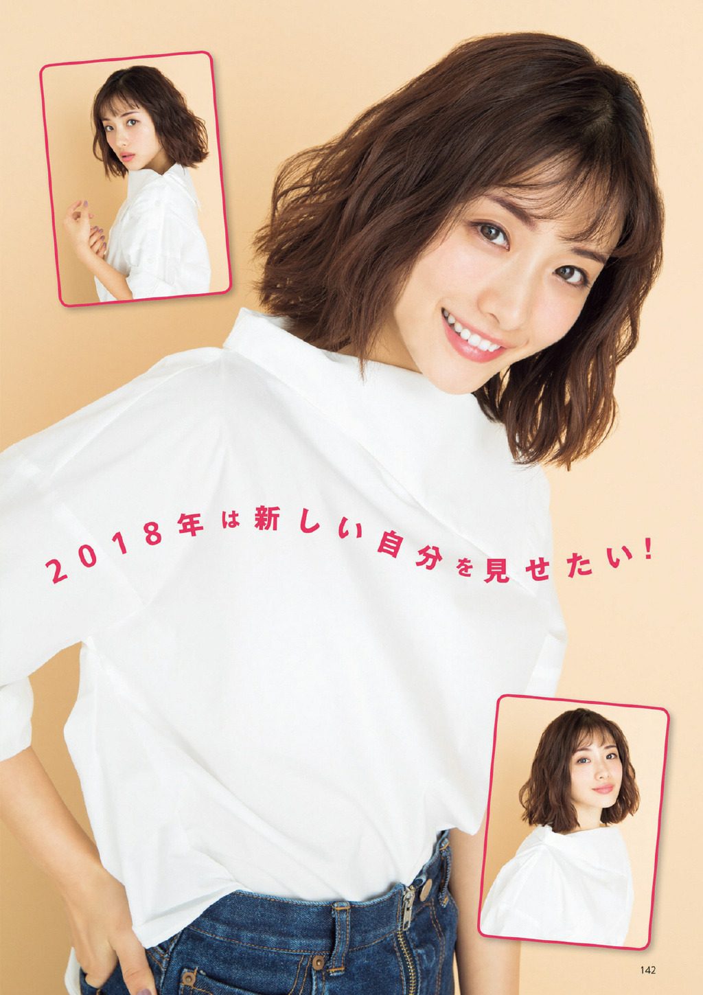 Satomi Ishihara HD Images/Photo Gallery Download #7161696