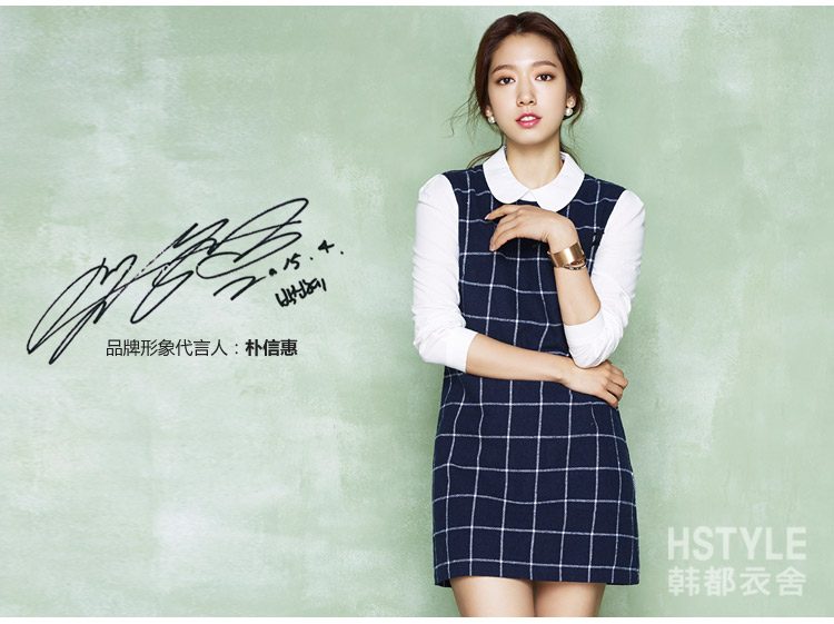 박신혜 HD 이미지/사진 갤러리 다운로드 #1754380