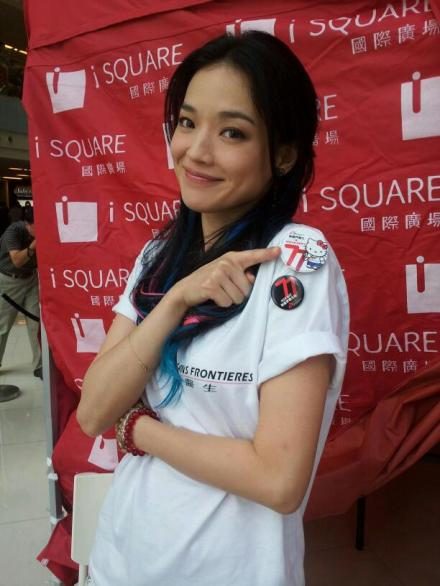 Shu Qi HD Images/Photo Gallery Download #6722743