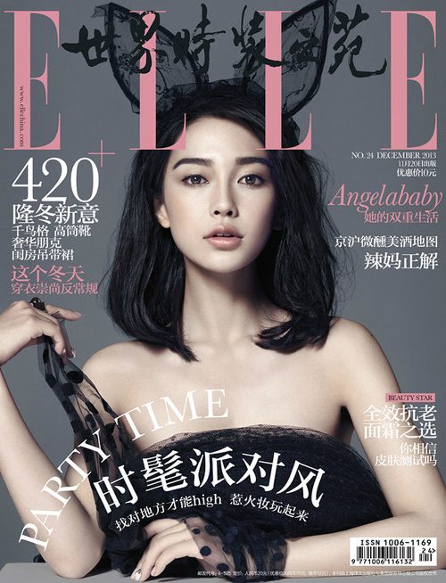 Angelababy HD Images/Photo Gallery Download #6652290