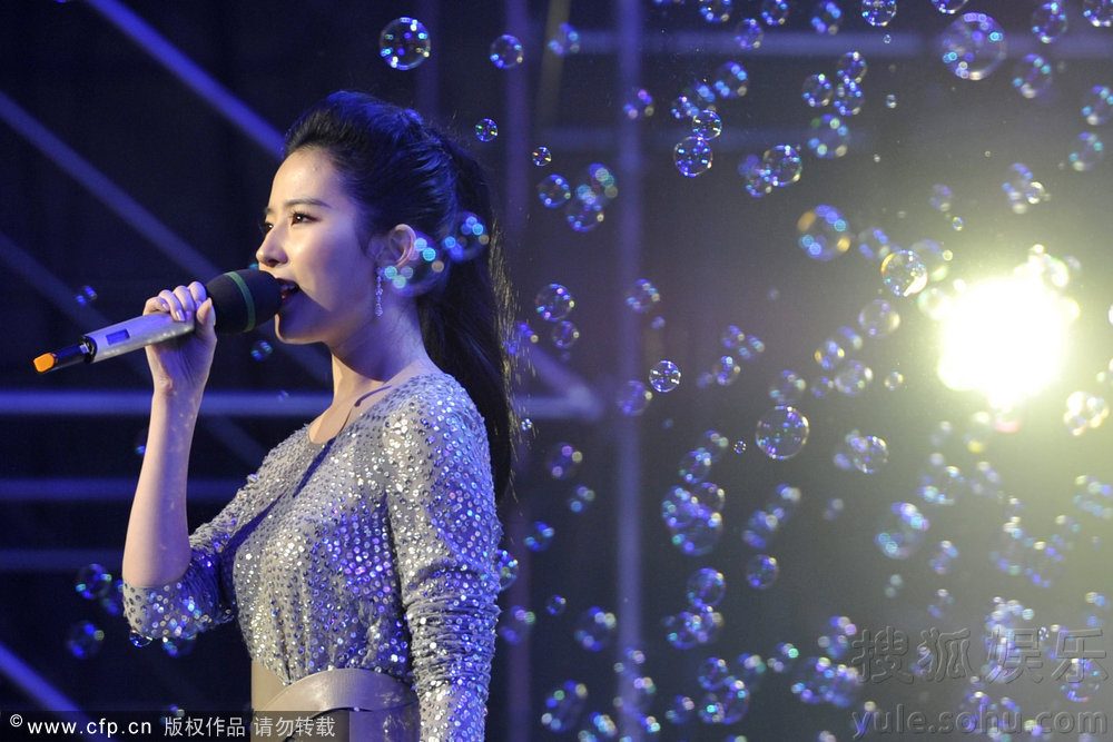 Liu Yifei HD Images/Photo Gallery Download #6691214
