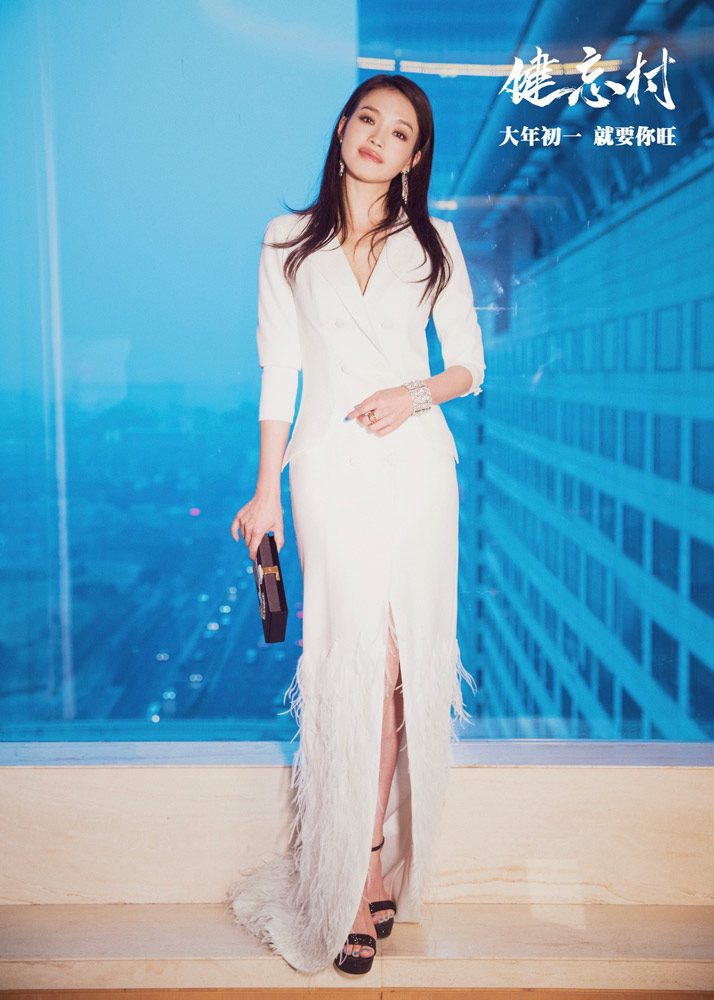 Shu Qi HD Images/Photo Gallery Download #6723035