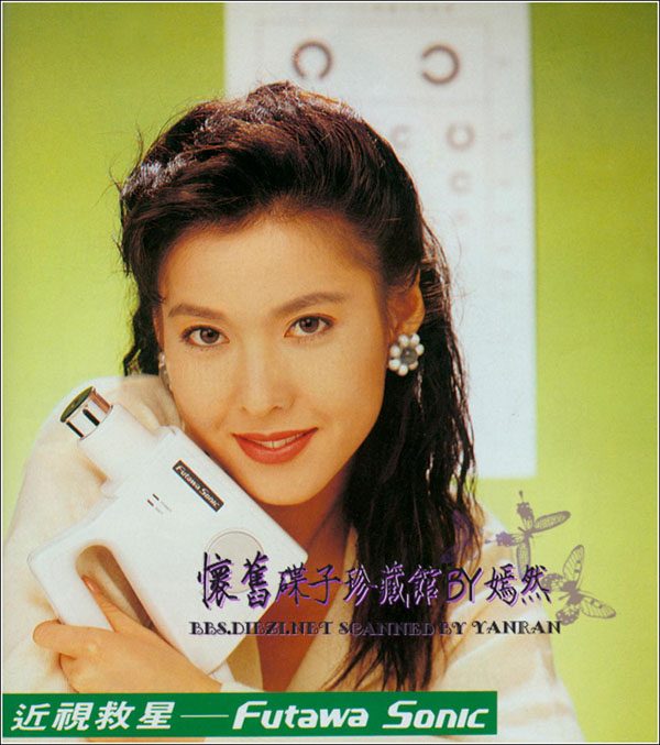 Anita Lee HD Images/Photo Gallery Download #6795777