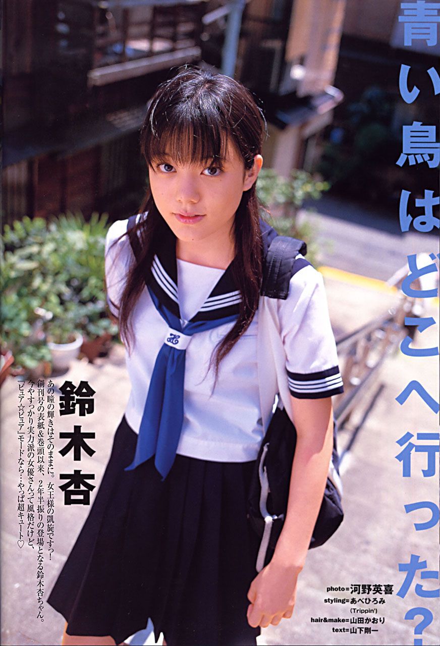 Anne Suzuki HD Images/Photo Gallery Download #1145825