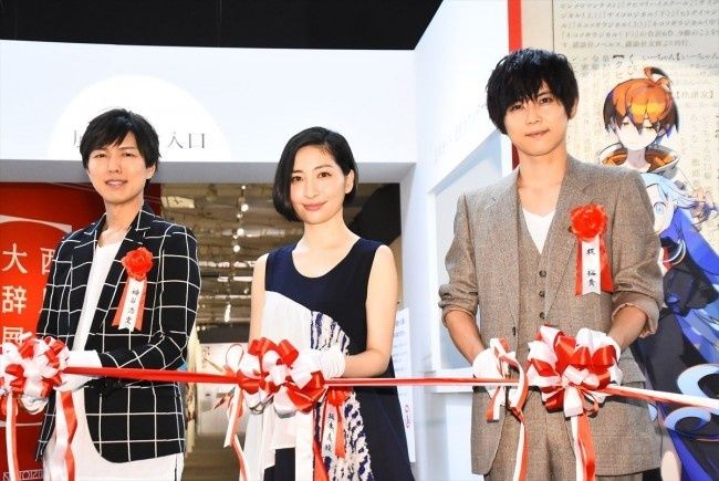 Maaya Sakamoto HD Images/Photo Gallery Download #6713383