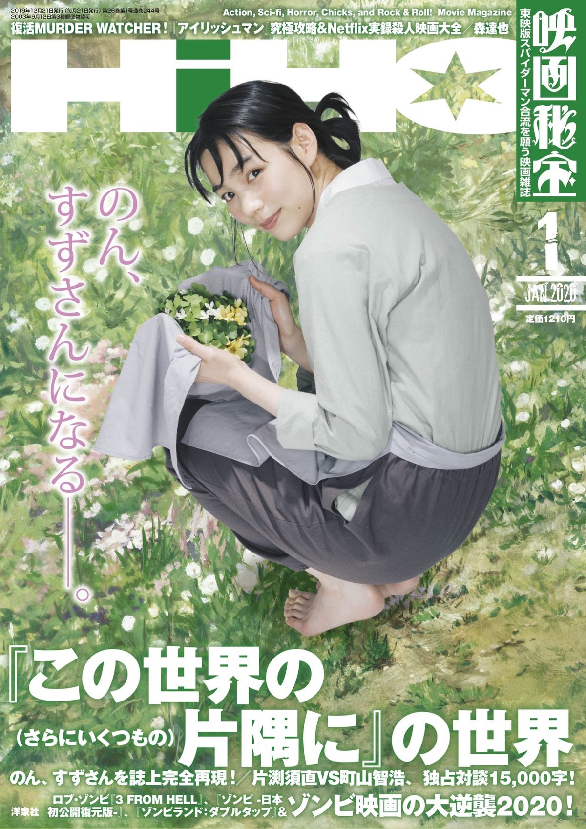 Rena Nounen HD Images/Photo Gallery Download #5977804