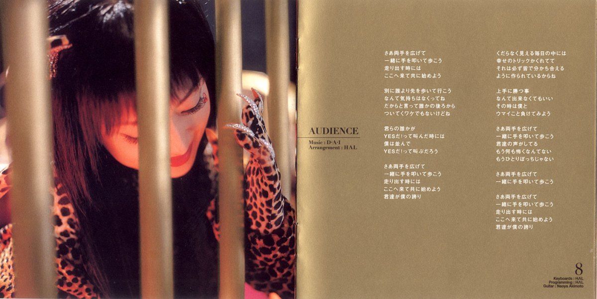 Ayumi Hamasaki HD Images/Photo Gallery Download #8859327