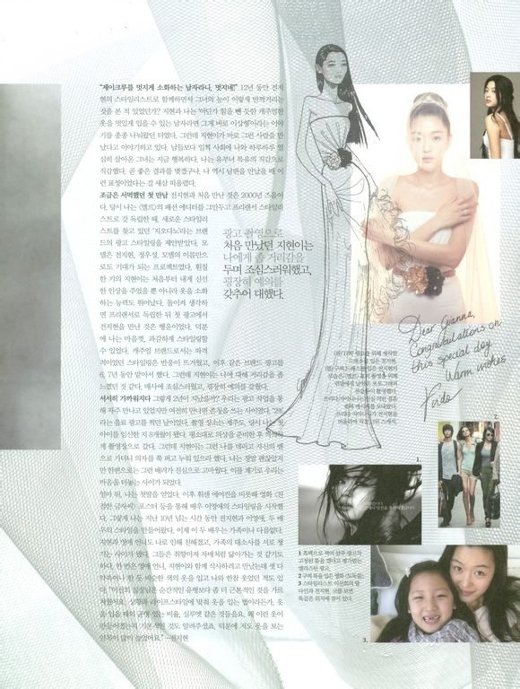 Jun Ji-hyun HD Images/Photo Gallery Download #1679973