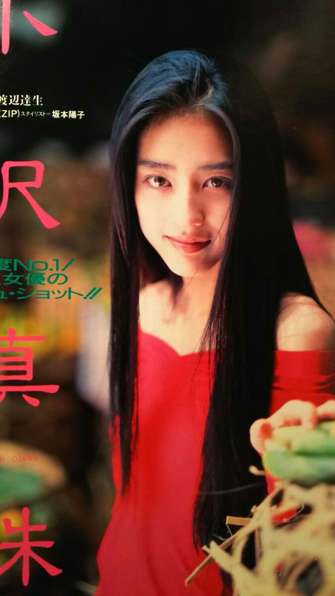 Maju Ozawa HD Images/Photo Gallery Download #7184741