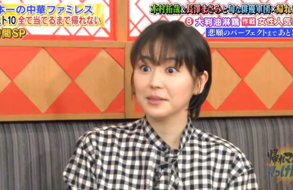 Masami Nagasawa HD Images/Photo Gallery Download #1658096