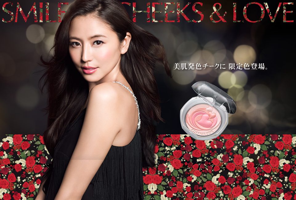 長澤まさみ HD画像/フォトギャラリーダウンロード #1849875