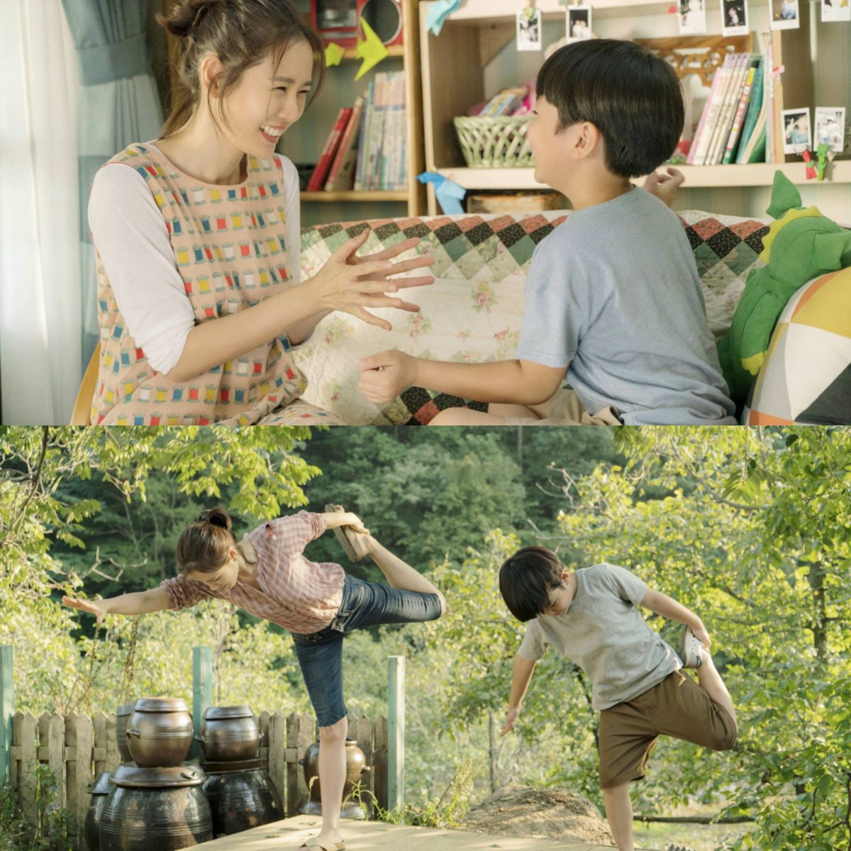 Son Ye-jin HD Images/Photo Gallery Download #1689917