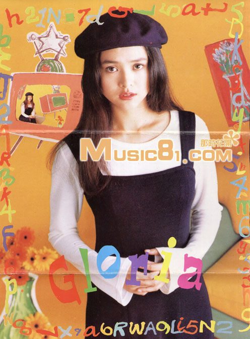 Gloria Yip HD Images/Photo Gallery Download #806605