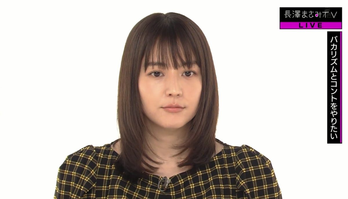 长泽雅美 高清写真/照片下载 #5988332
