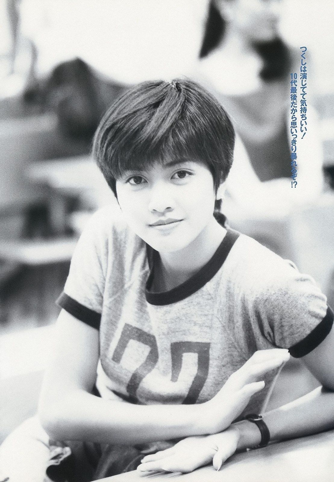 Yuki Uchida HD Images/Photo Gallery Download #8092219