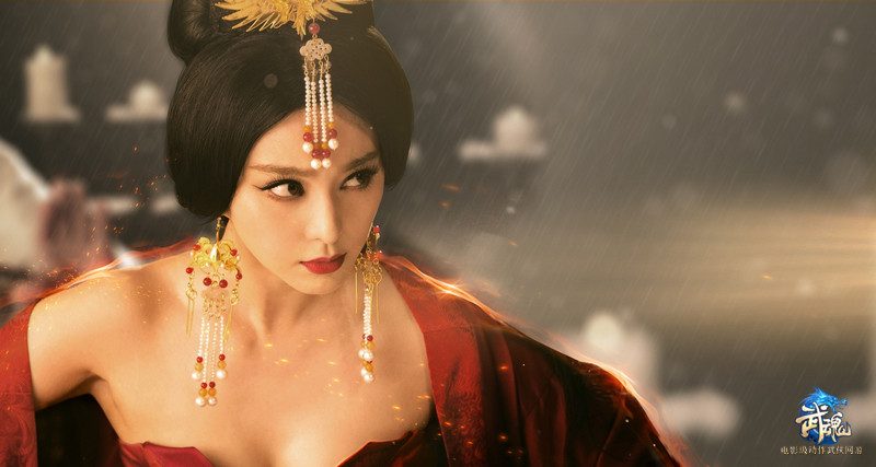 Bingbing Fan HD Images/Photo Gallery Download #1182500