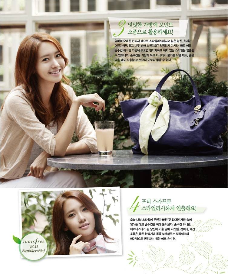 Im Yoon-ah HD Images/Photo Gallery Download #6963430