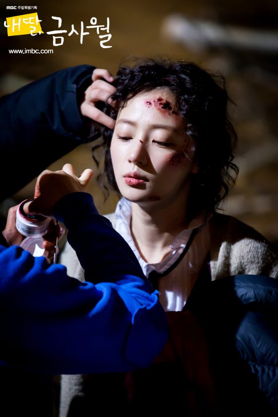 Song Ha-Yoon HD Images/Photo Gallery Download #1012598