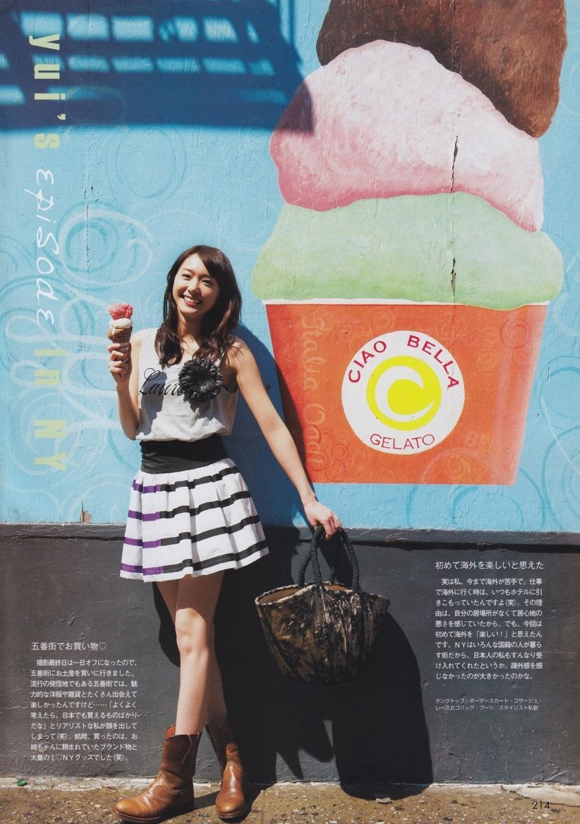 新垣结衣 高清写真/照片下载 #801783