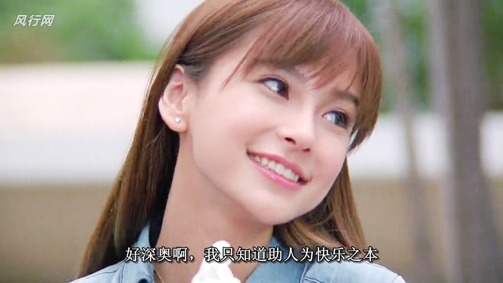 Angelababy HD Images/Photo Gallery Download #6645795