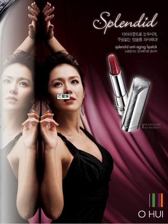 Son Ye-jin HD Images/Photo Gallery Download #1724319