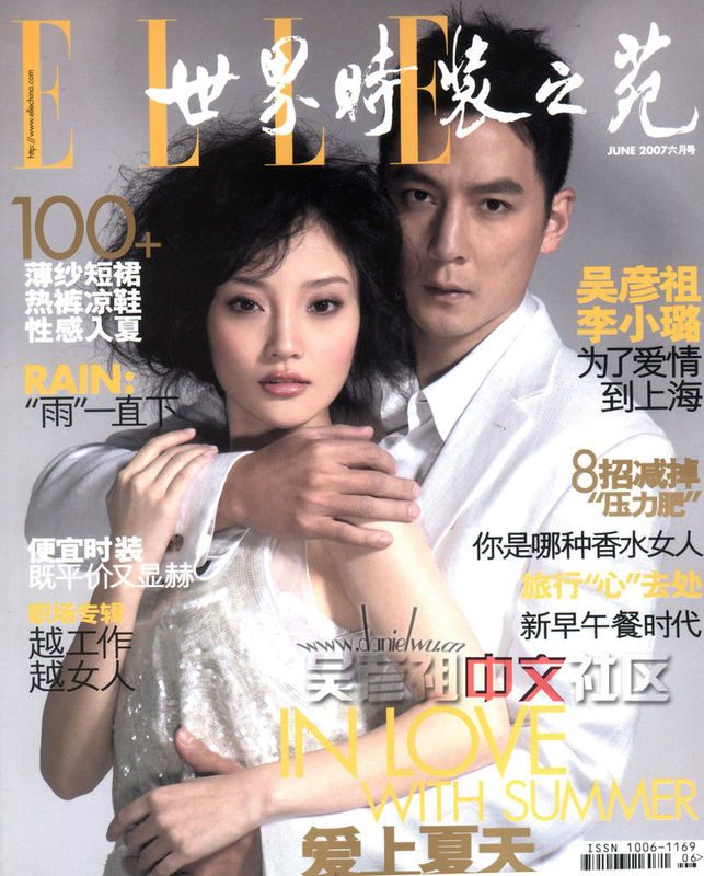 Xiaolu Li HD Images/Photo Gallery Download #748377