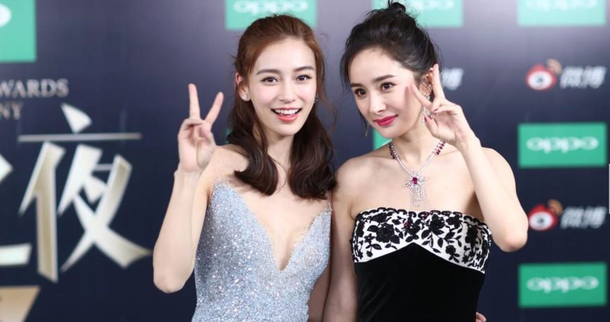 杨颖 高清写真/照片下载 #6646087