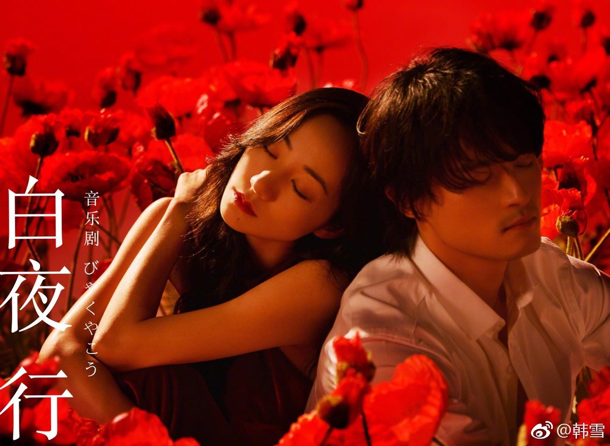 Cecilia Han HD Images/Photo Gallery Download #6656031