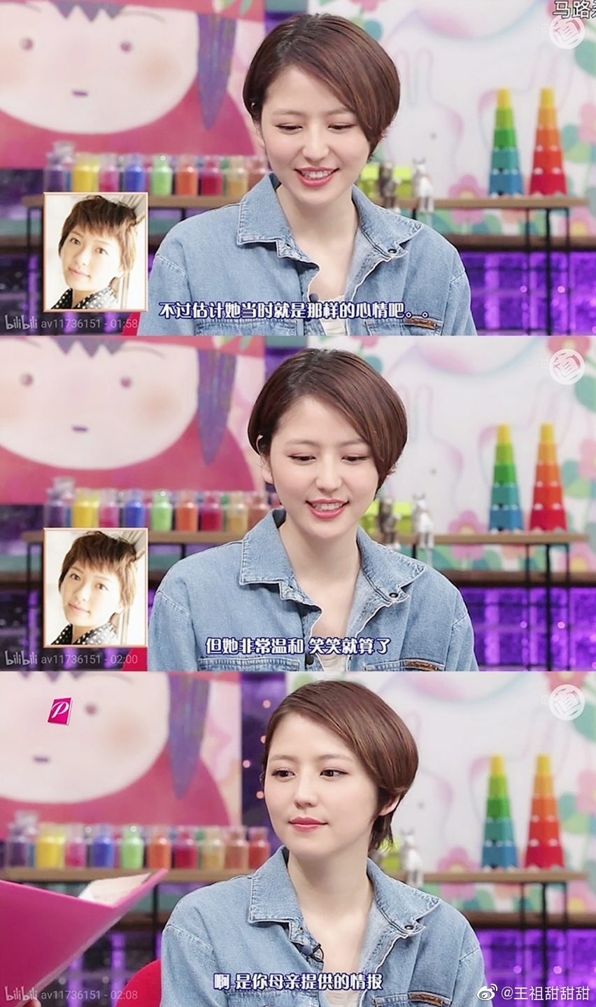 長澤まさみ HD画像/フォトギャラリーダウンロード #5986083