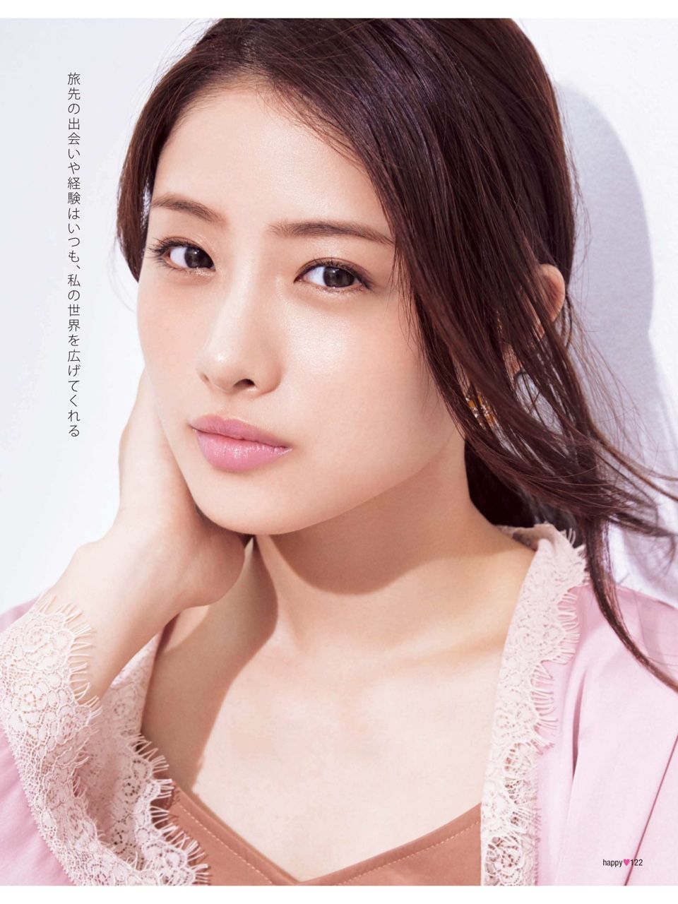 Satomi Ishihara HD Images/Photo Gallery Download #1659272