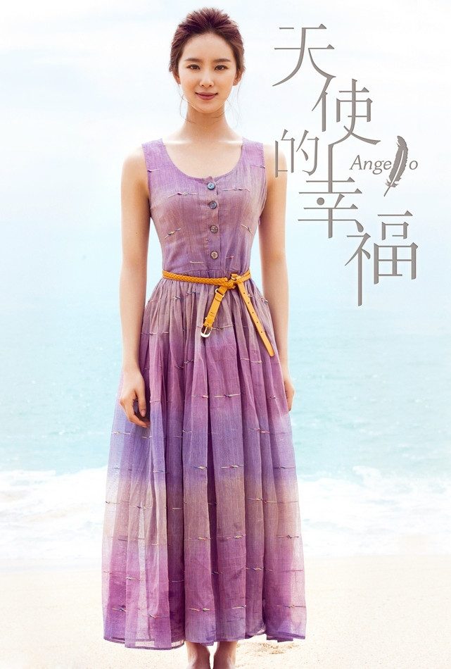 Shi Shi Liu HD Images/Photo Gallery Download #6794404