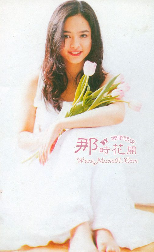 Gloria Yip HD Images/Photo Gallery Download #623105