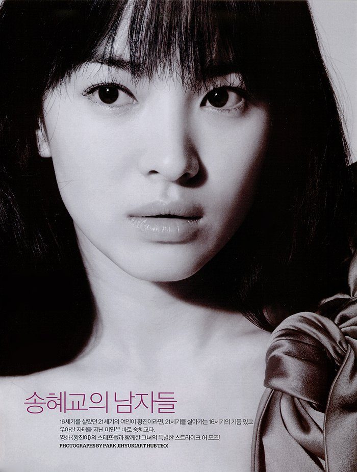 Hye-kyo Song HD Images/Photo Gallery Download #1770938