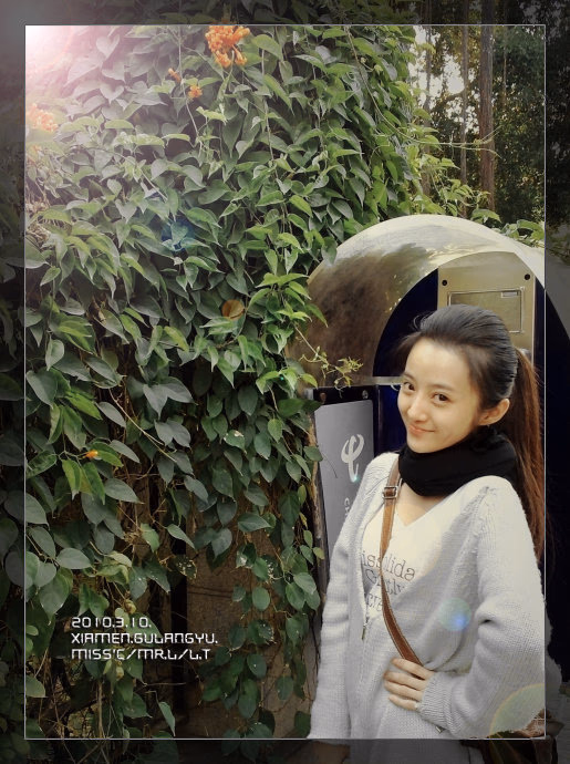 陈一娜 高清写真/照片下载 #3367960