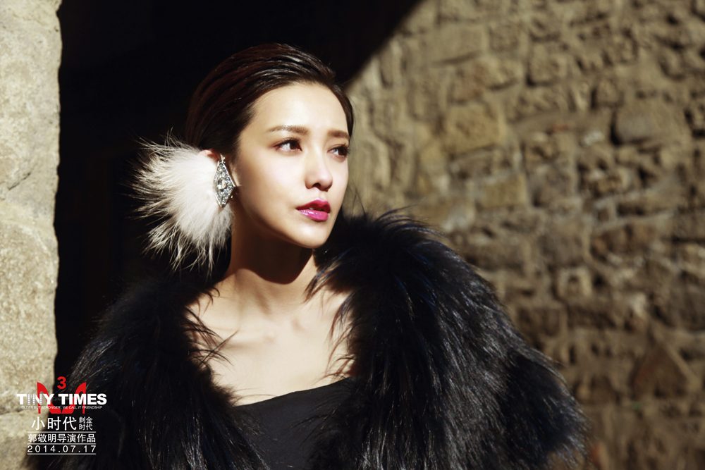 Amber Kuo HD Images/Photo Gallery Download #827109