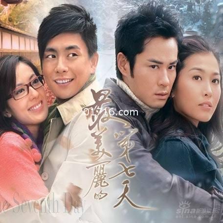 Natalie Tong HD Images/Photo Gallery Download #1166913