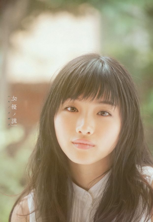 Satomi Ishihara HD Images/Photo Gallery Download #1659856