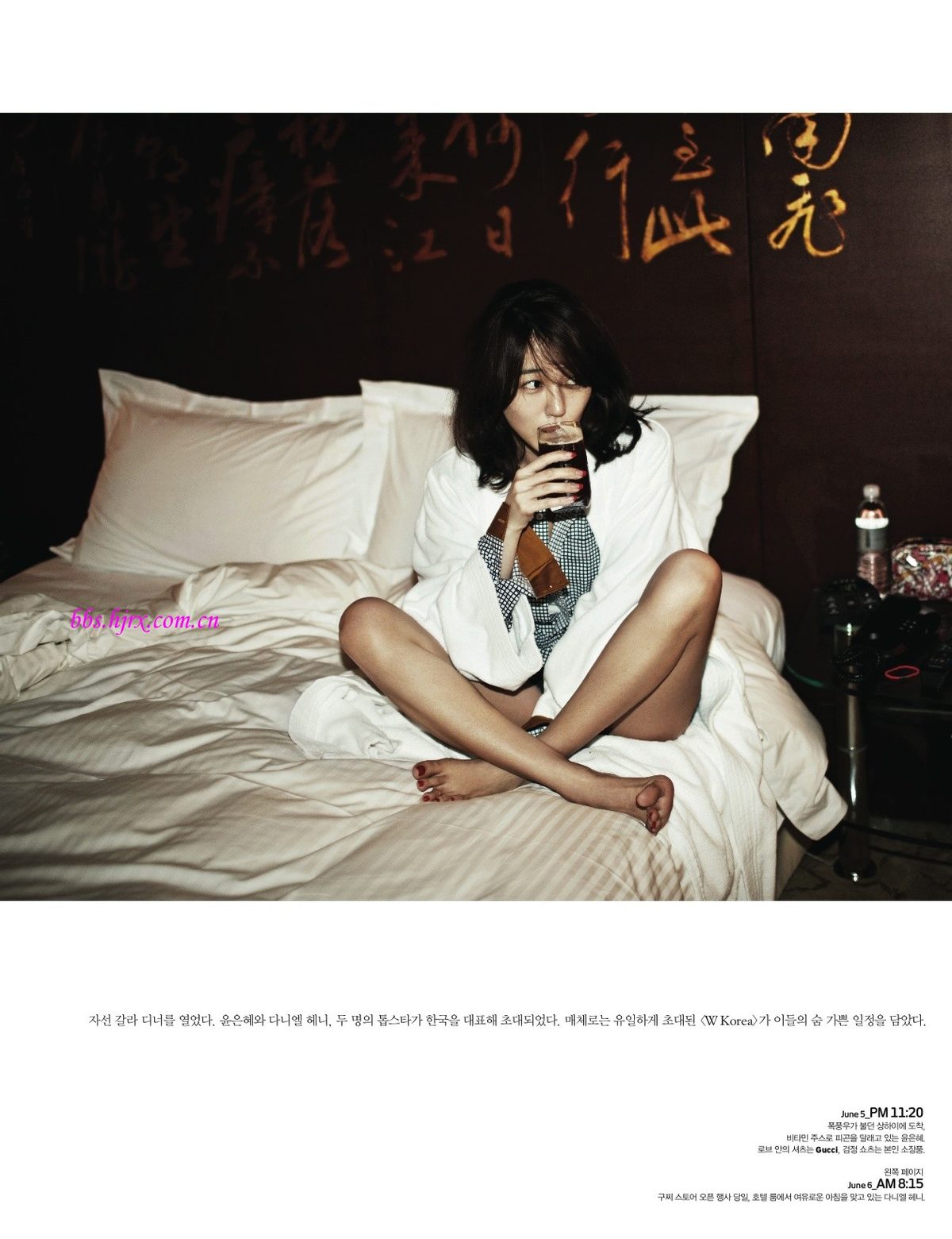 Eun-hye Yun HD Images/Photo Gallery Download #1572640