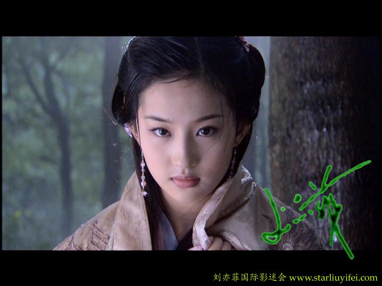 Liu Yifei HD Images/Photo Gallery Download #6707772