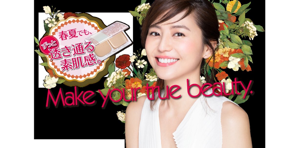 Masami Nagasawa HD Images/Photo Gallery Download #579935