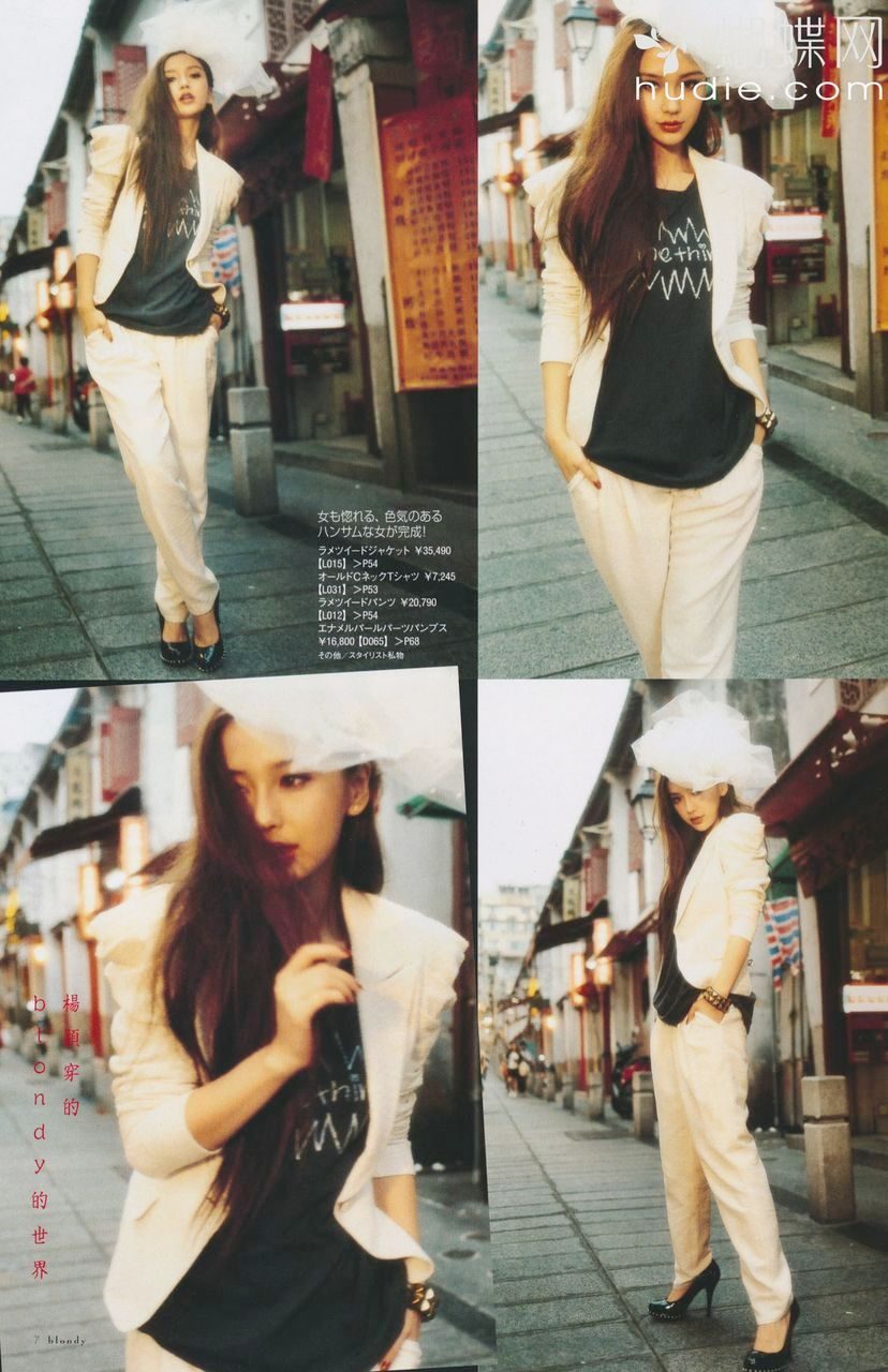 Angelababy HD Images/Photo Gallery Download #5494600