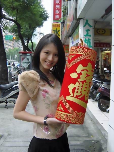 Esther Liu HD Images/Photo Gallery Download #6992181