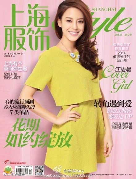 Jessie Chiang HD Images/Photo Gallery Download #1546225