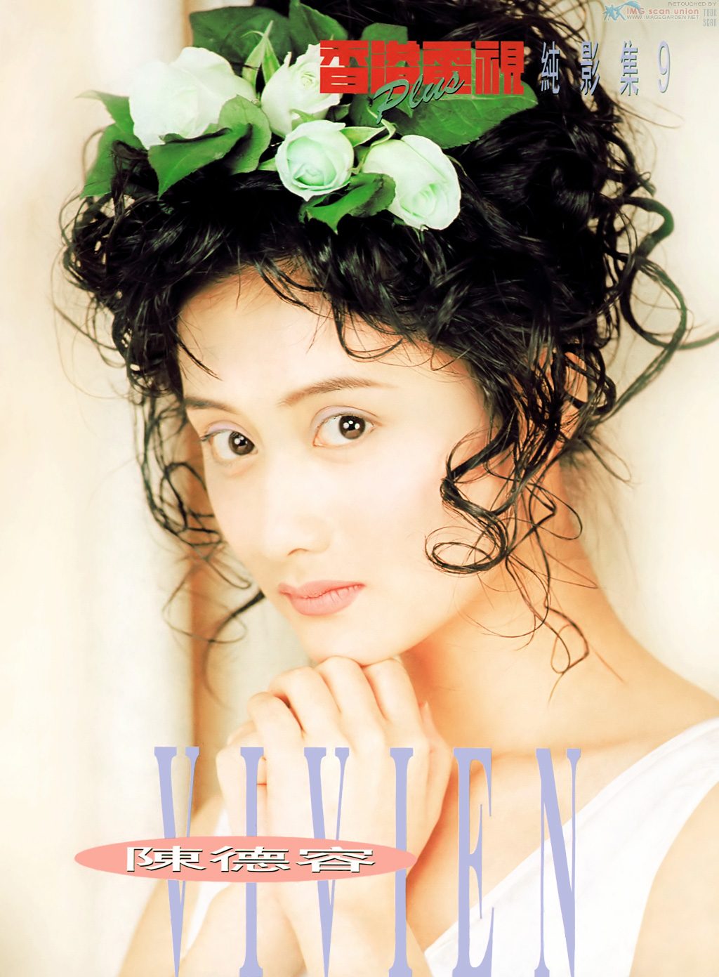 Vivian Chen HD Images/Photo Gallery Download #701545