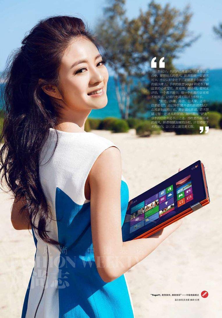 Ady An HD Images/Photo Gallery Download #7053141